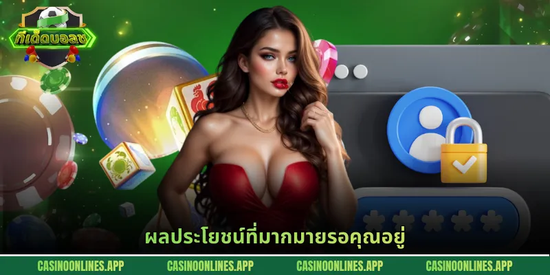 สิ่งสำคัญที่ต้องพิจารณา