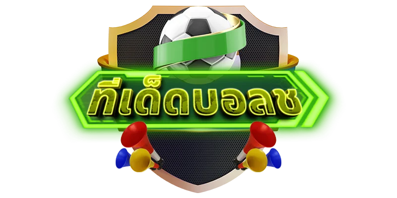 คาสิโนออนไลน์
